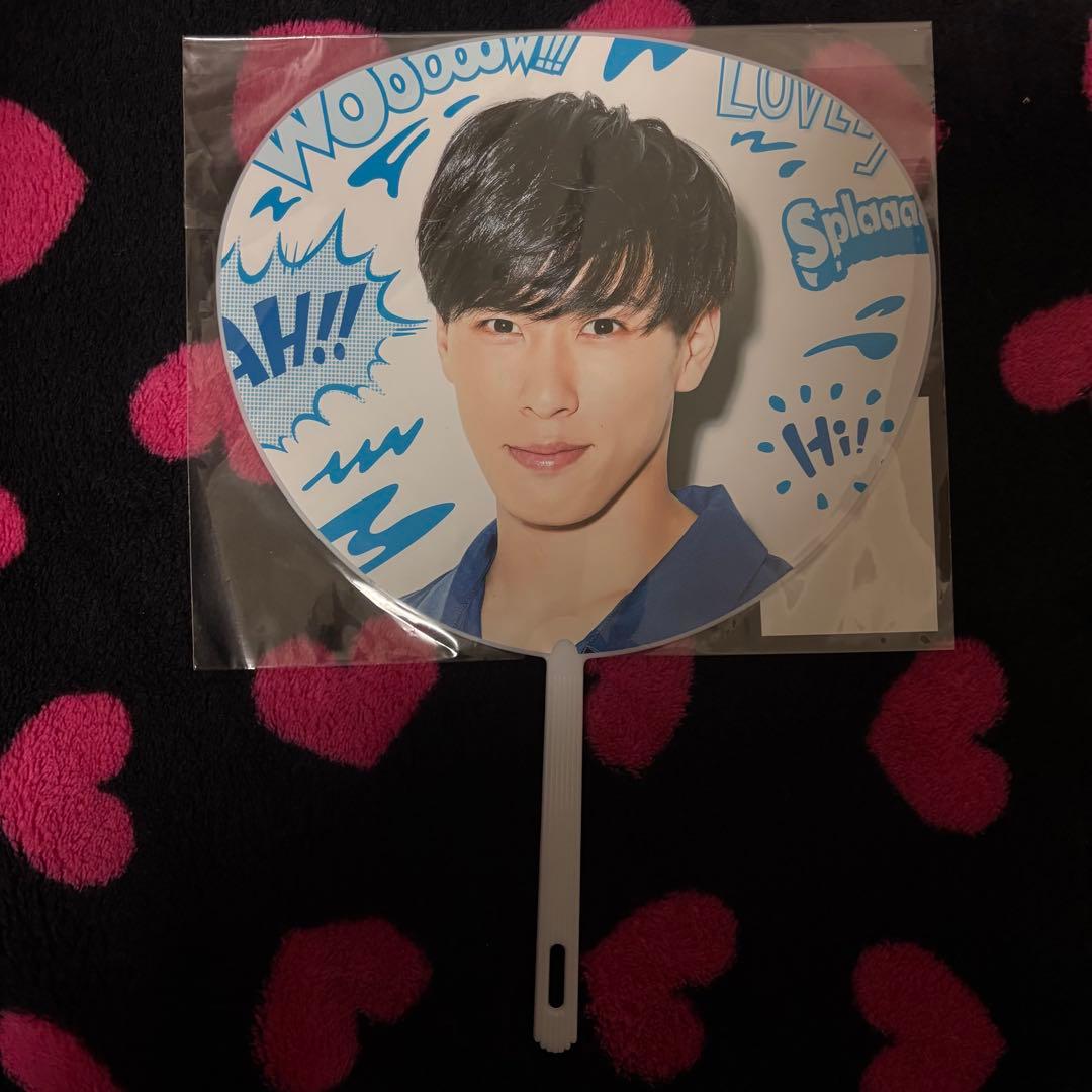 宮舘涼太 グッズ まとめ売り