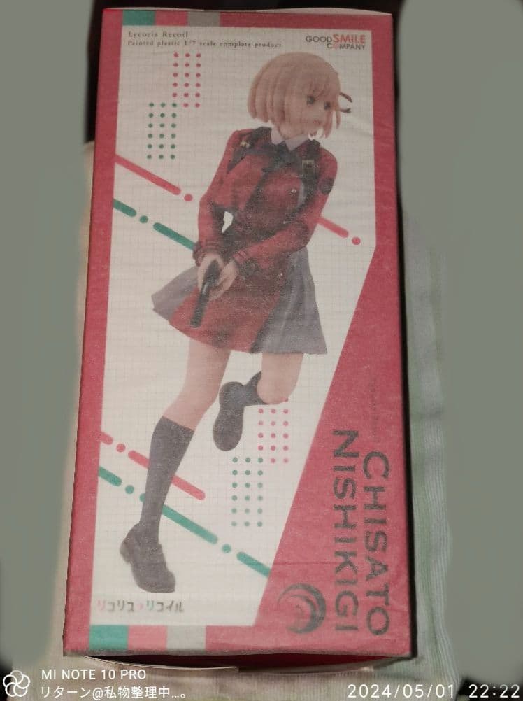 グッドスマイルカンパニー リコリスリコイル 錦木千束 1/7スケール フィギュア
