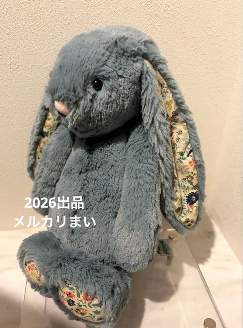 ぬいぐるみ  Medium Blossom Dusky Blue Bunny