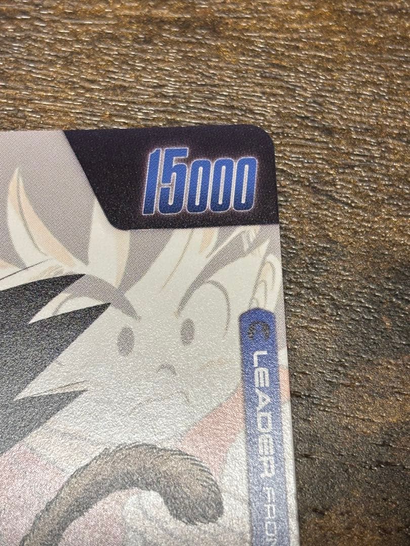 フュージョンワールド　孫悟空：少年期 リーダー パラレル