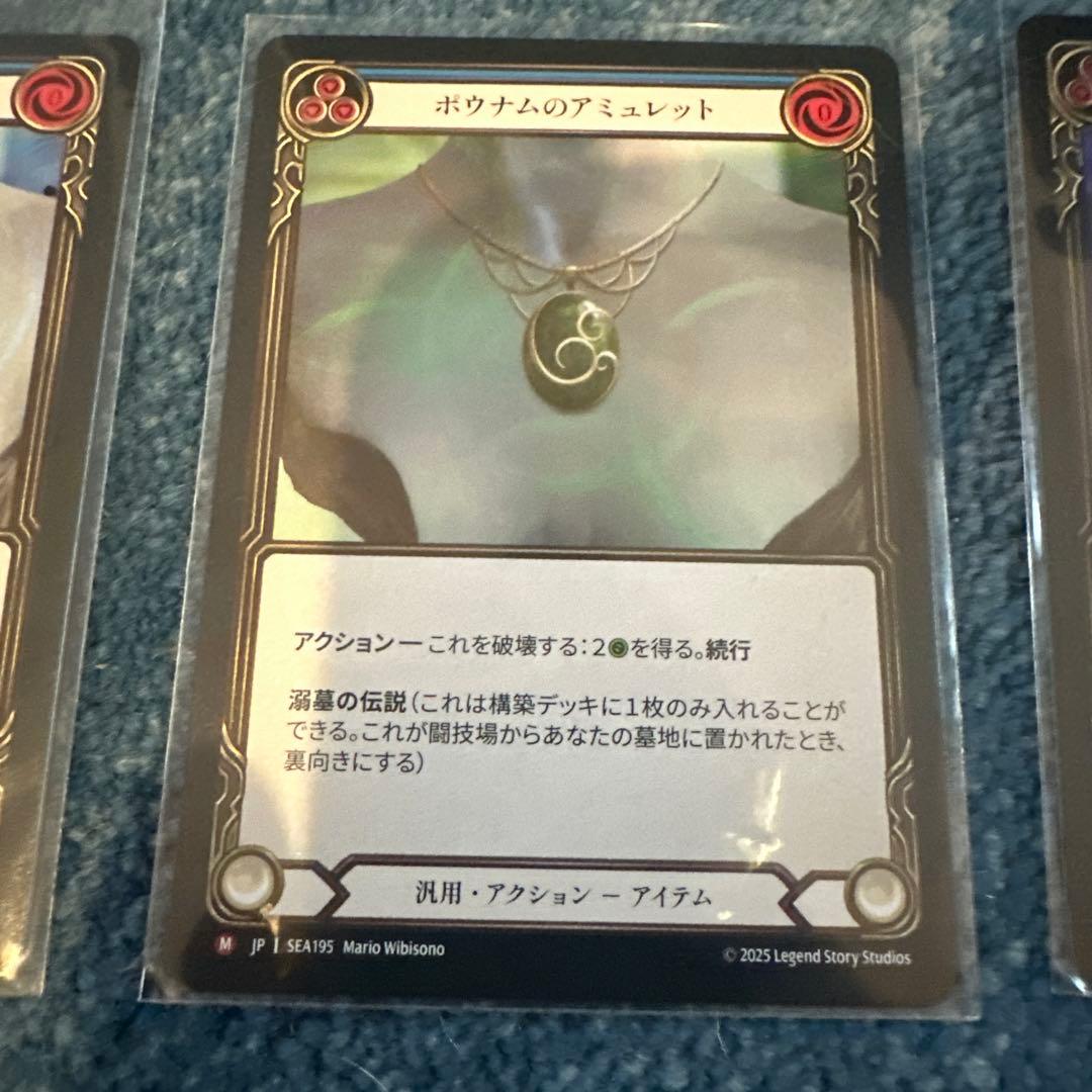 s*@様 flesh and blood トロパル=ダニの財宝