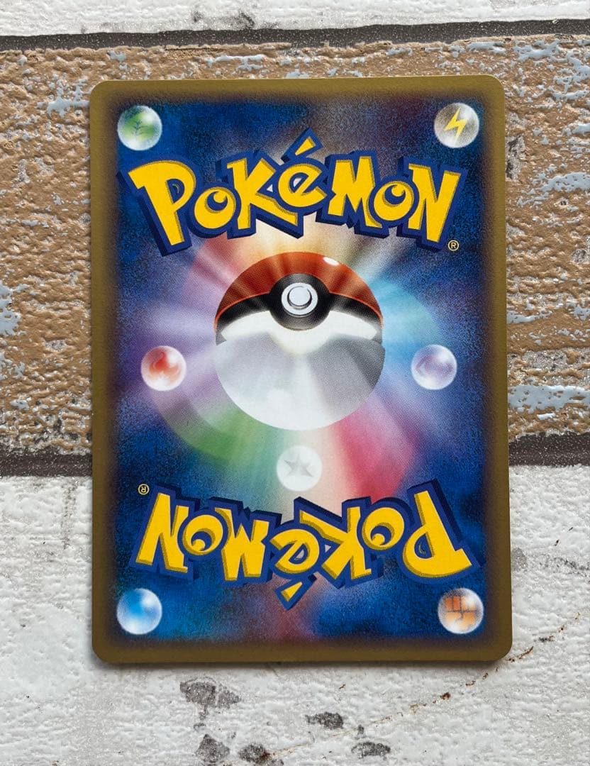 ポケパークのピカチュウ　ポケモンカード