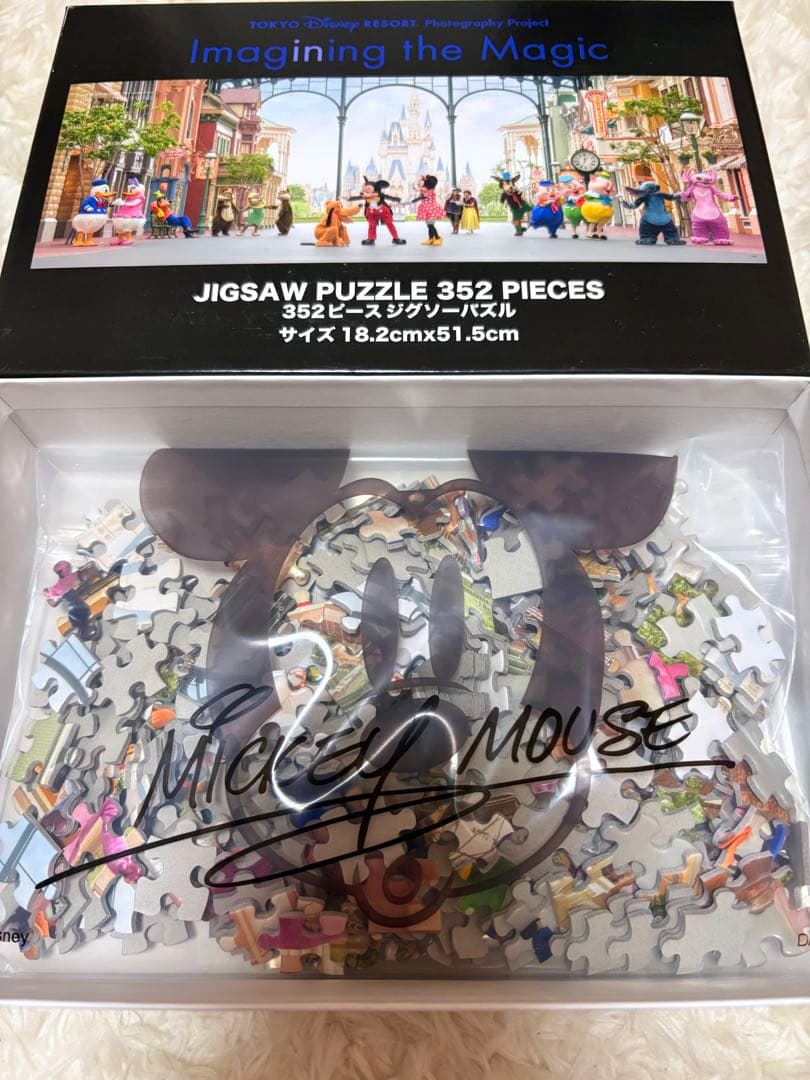 Imagining the Magic ジグソーパズル 352ピース