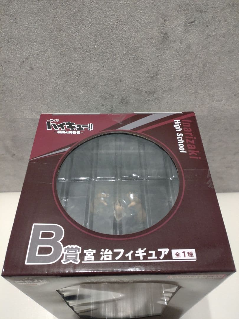 ハイキュー!!一番くじ　最強の挑戦者　A賞 B賞 C賞 ラストワン　セット