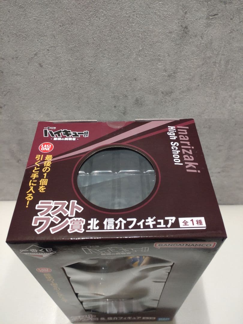 ハイキュー!!一番くじ　最強の挑戦者　A賞 B賞 C賞 ラストワン　セット
