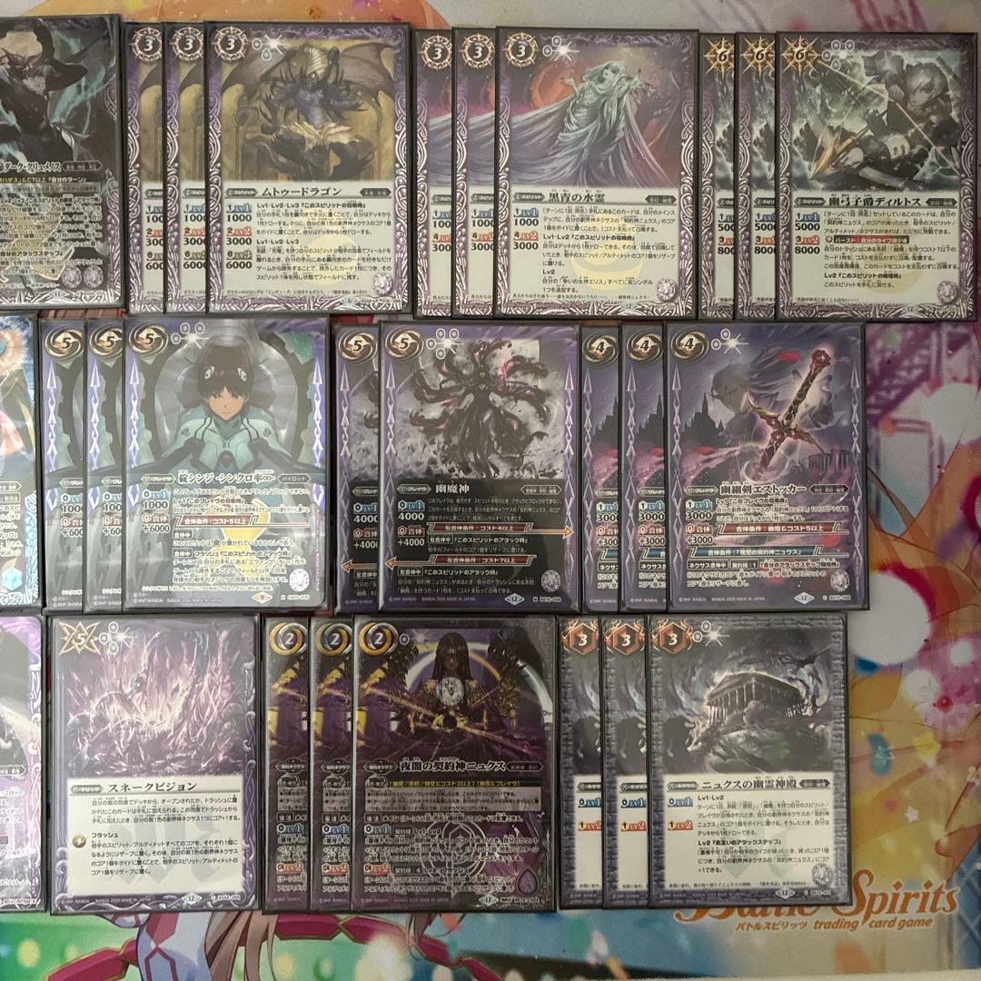 バトスピ ニュクスデッキ（二重スリーブ付き）