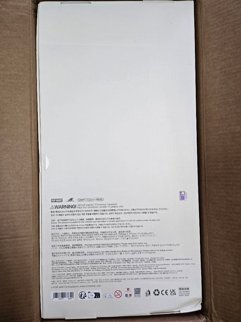 正規品 訳あり THE MONSTERS ZIMOMO I FOUND YOU