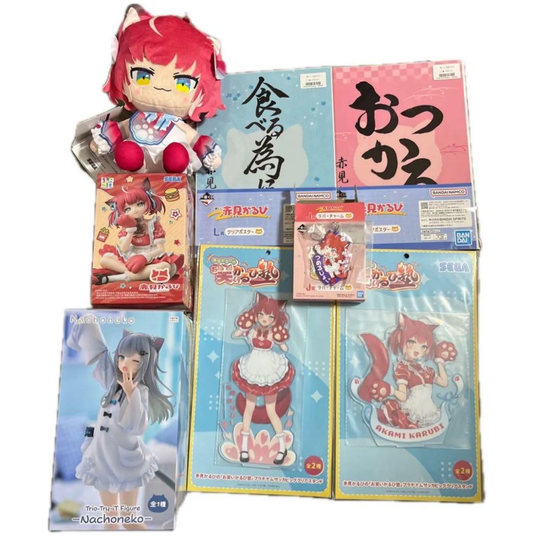 フィギュア 赤見かるび Nachoneko アクリルスタンド ぬいぐるみ