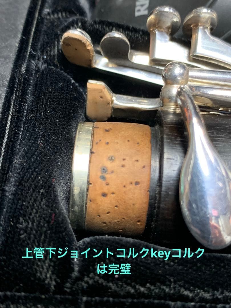 総メンテナンス済みYAMAHAカスタムSEVマスター完全整備　試奏確認済み 絶品