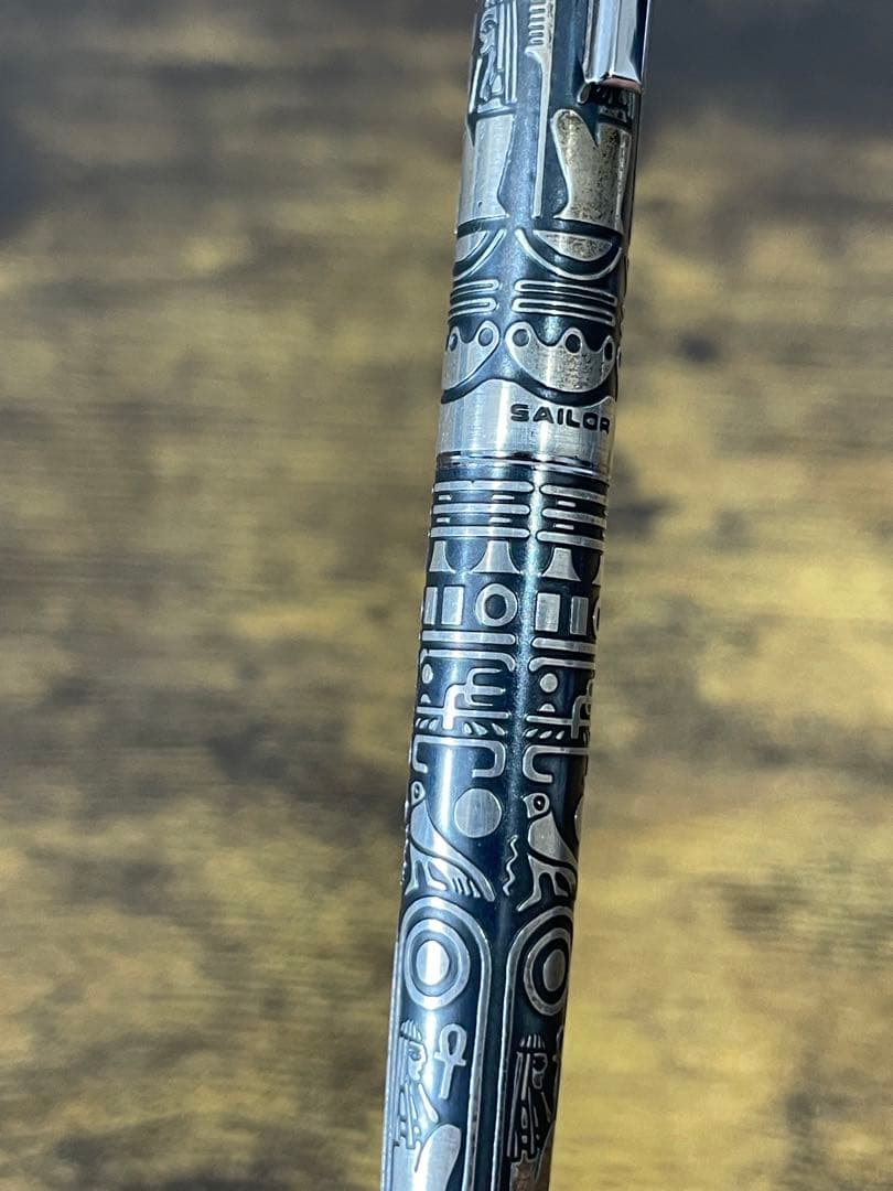 美品　ヒエログリフ　エジプト　セーラー万年筆　ボールペン　SAILOR
