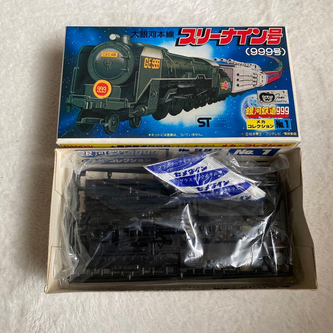 【 送料無料 】 未組立 ◆ BANDAI メカコレ 銀河鉄道999 大銀河本線