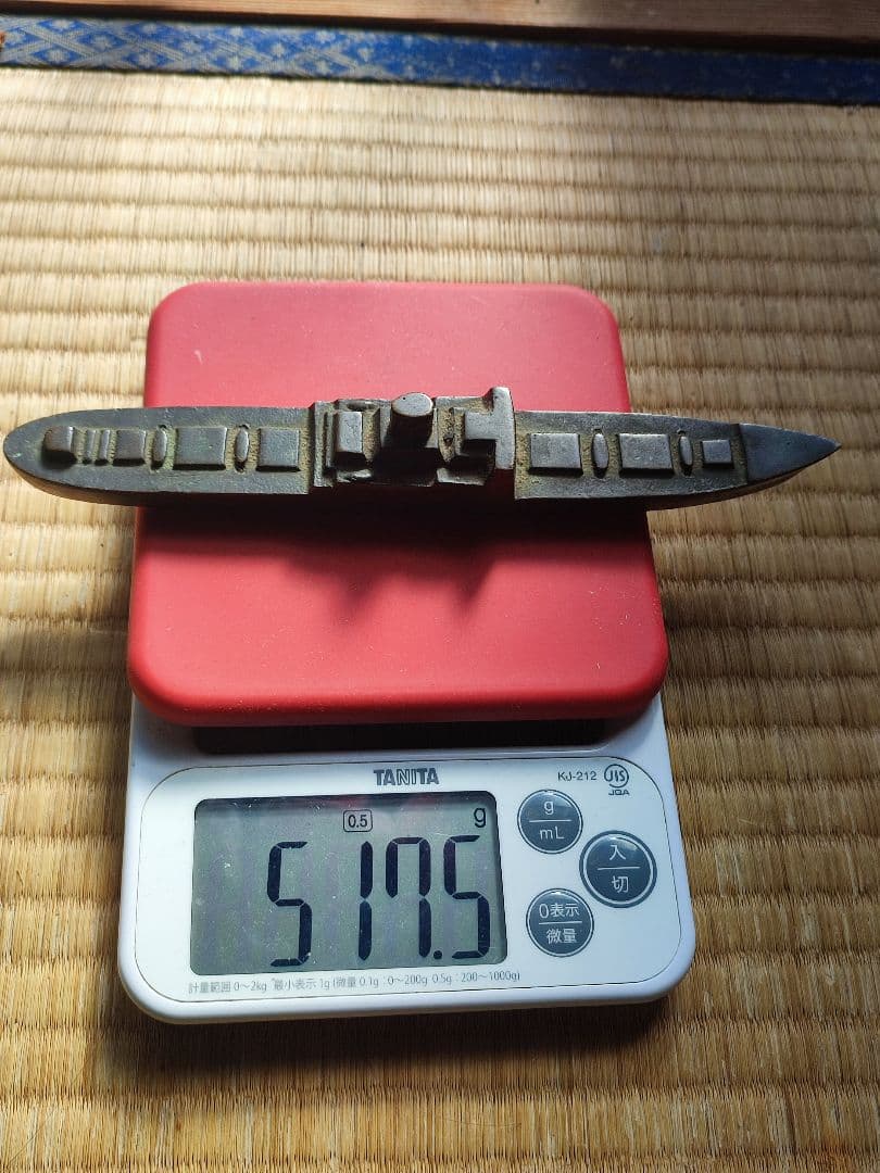 ビンテージ戦艦 KAWIKAWA MARU 1951