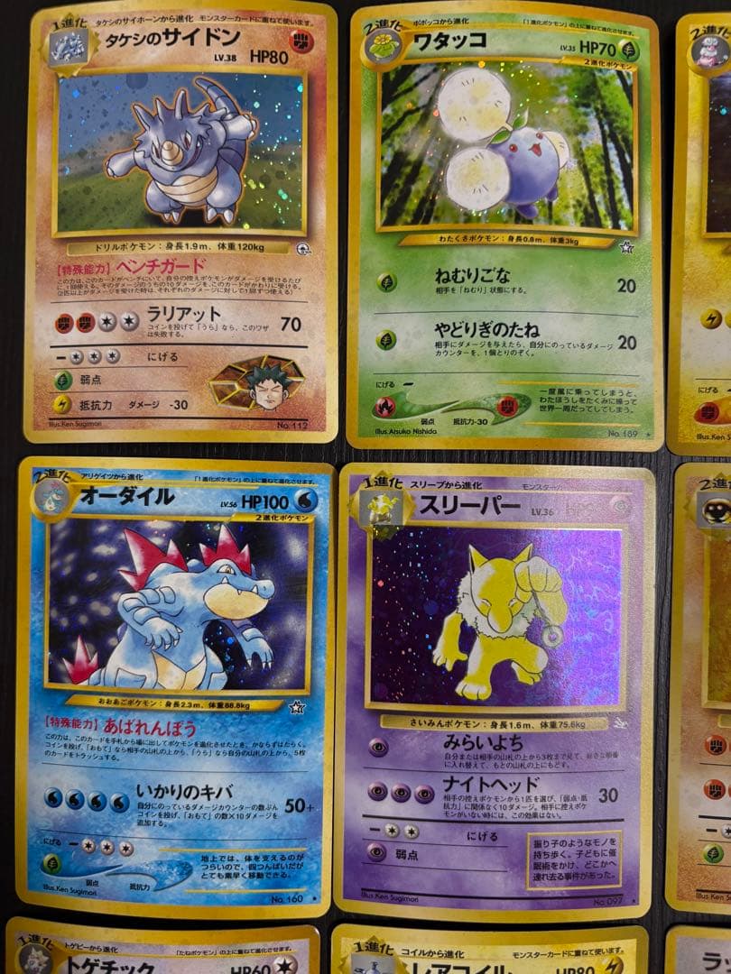 旧裏　ポケモンカード12枚（ホロ）
