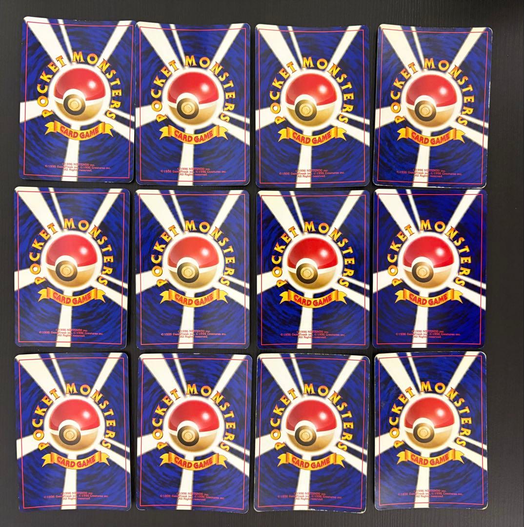 旧裏　ポケモンカード12枚（ホロ）