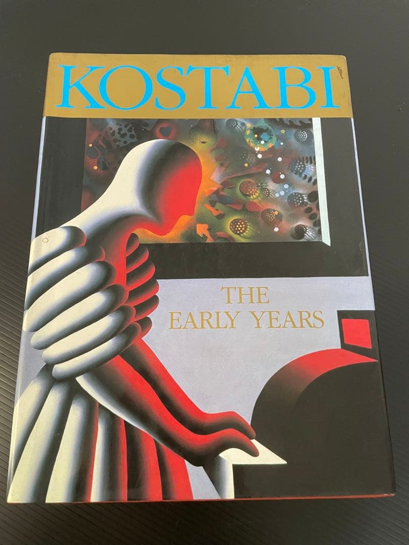 1995年作　激レア一点物　マークコスタビ　作品名　破壊