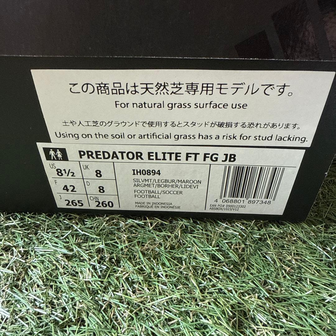 【新品・おまけ付き】プレデター ELITE FT FG JB 26.5 cm