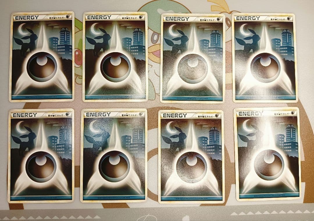 悪エネルギー　レジェンド　ブラッキー