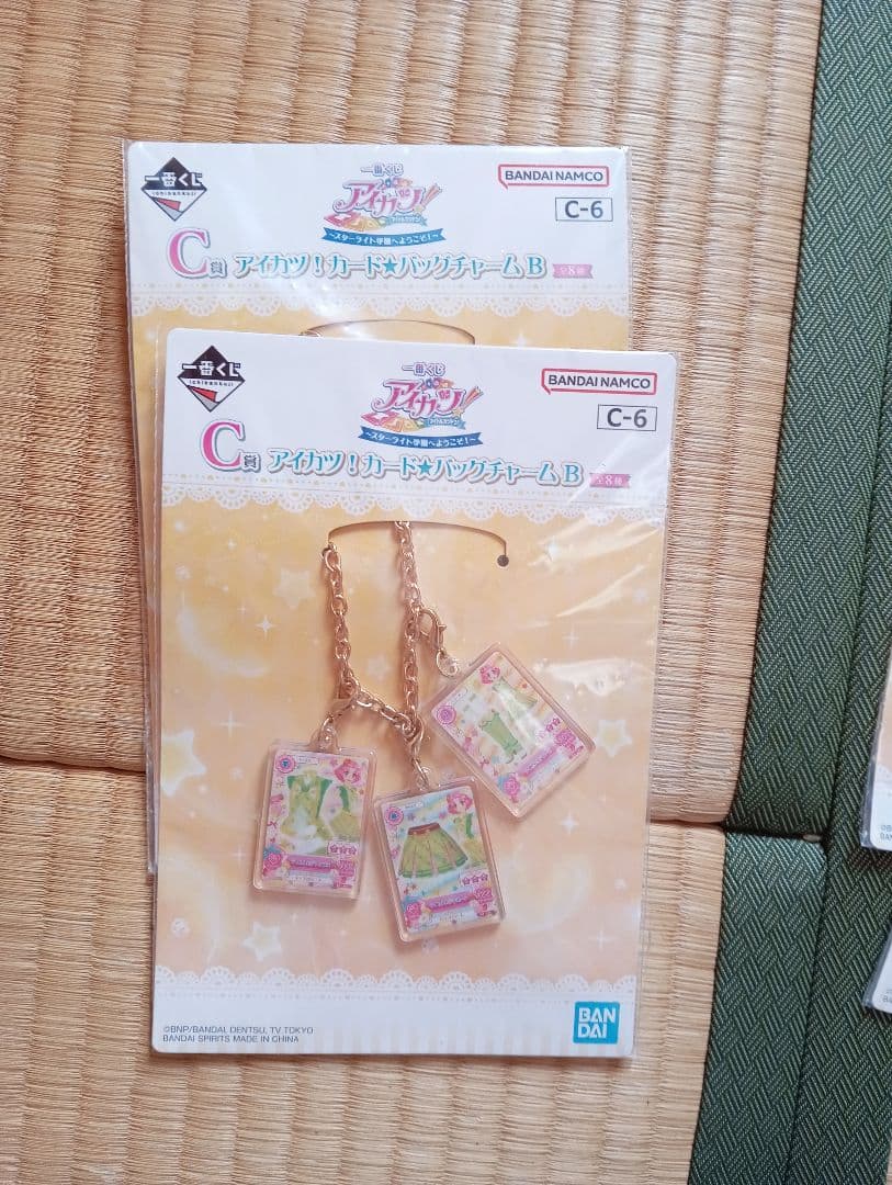 アイカツ！ 1番くじ グッズ各種