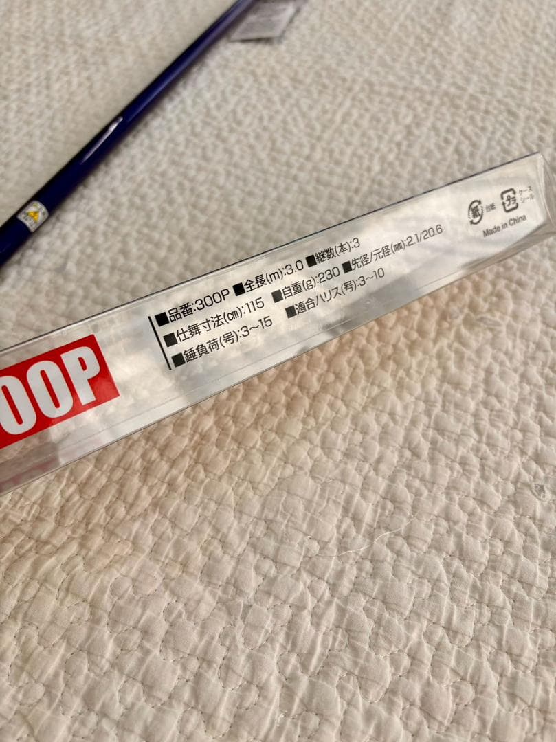 新品　海上釣り堀ロッド リールセット　3.0m　真鯛から青物まで対応 振り出し竿