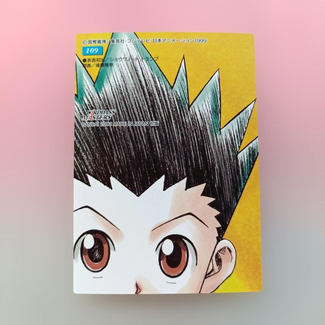 HUNTER×HUNTER 　カードダスマスターズ　初版　カード　セット