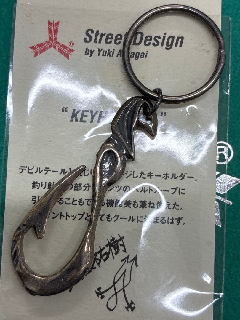 三ツ矢サイダー デザイナーズシルバー 925シルバー キーホルダー