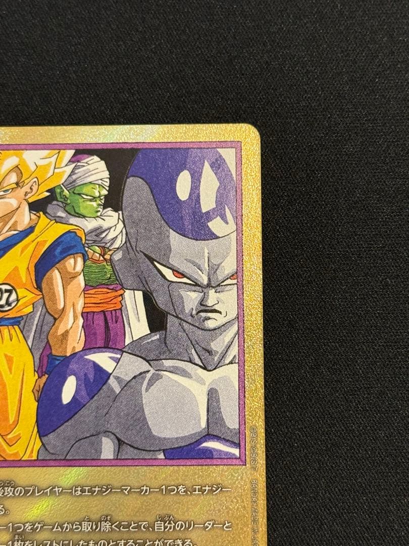 フュージョンワールド　エナジーマーカー　27巻