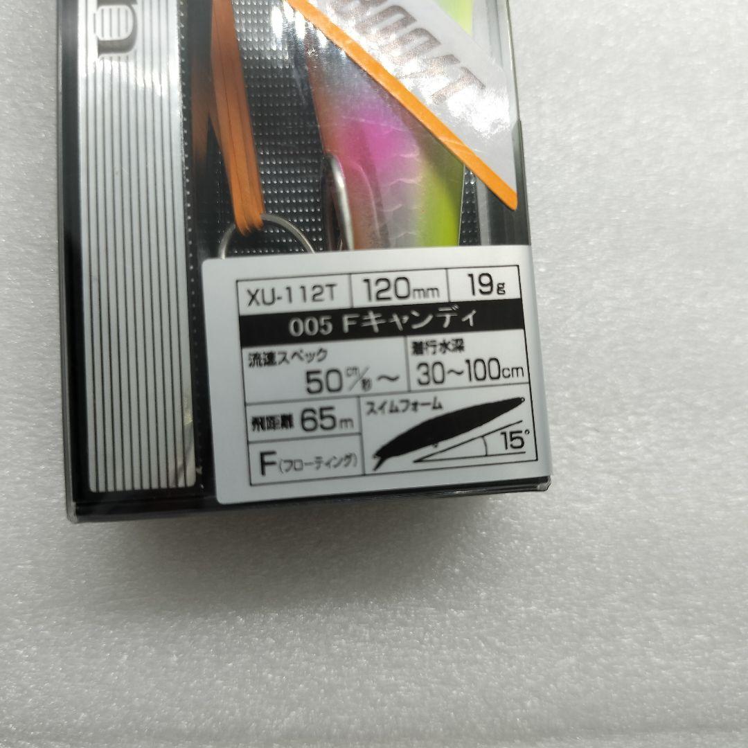 【バラ売り可能】サイレントアサシン120F フラッシュブースト 8個セット