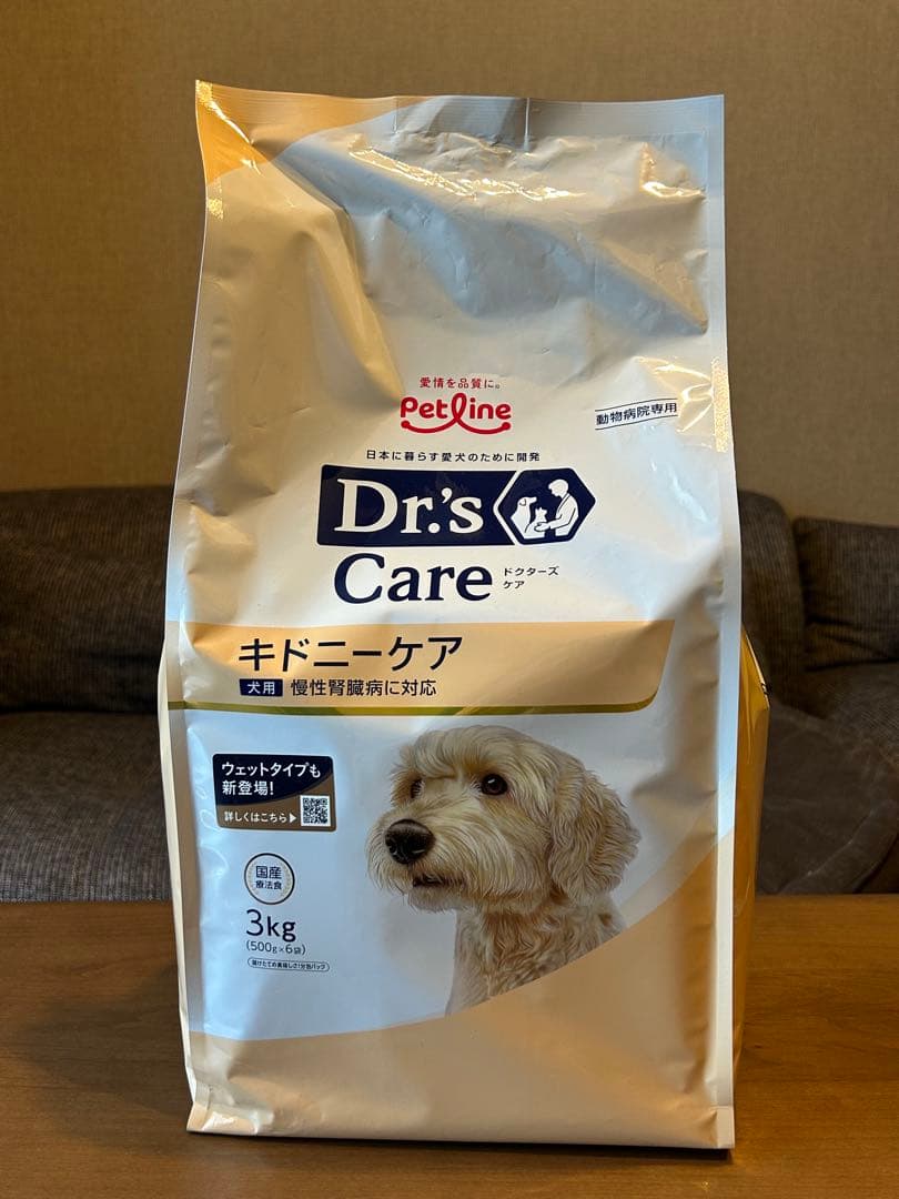 【新品未開封】Dr's Care 犬用キドニーケア 3kg(500g×6)