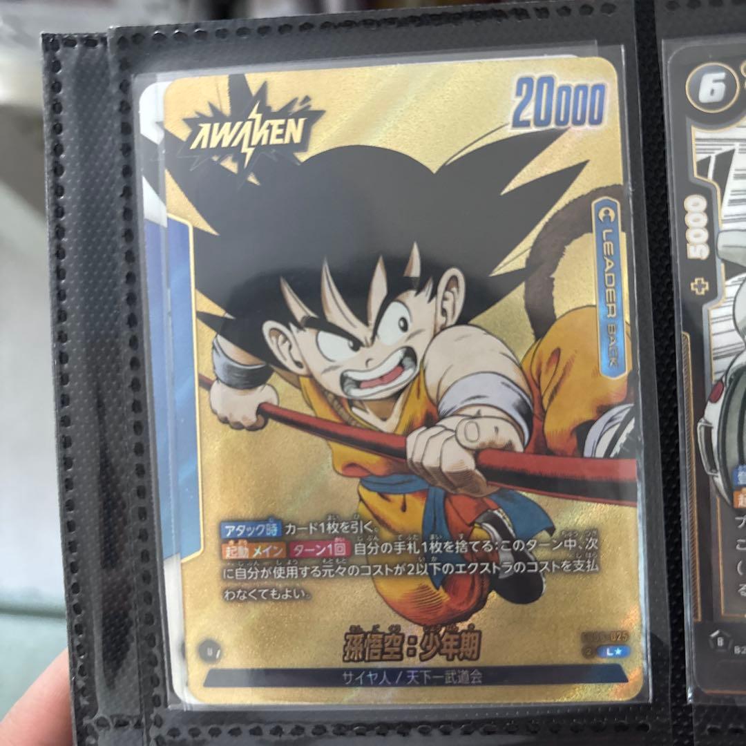 MANGA BOOSTER 01孫悟空：少年期 リーダー パラレル 金