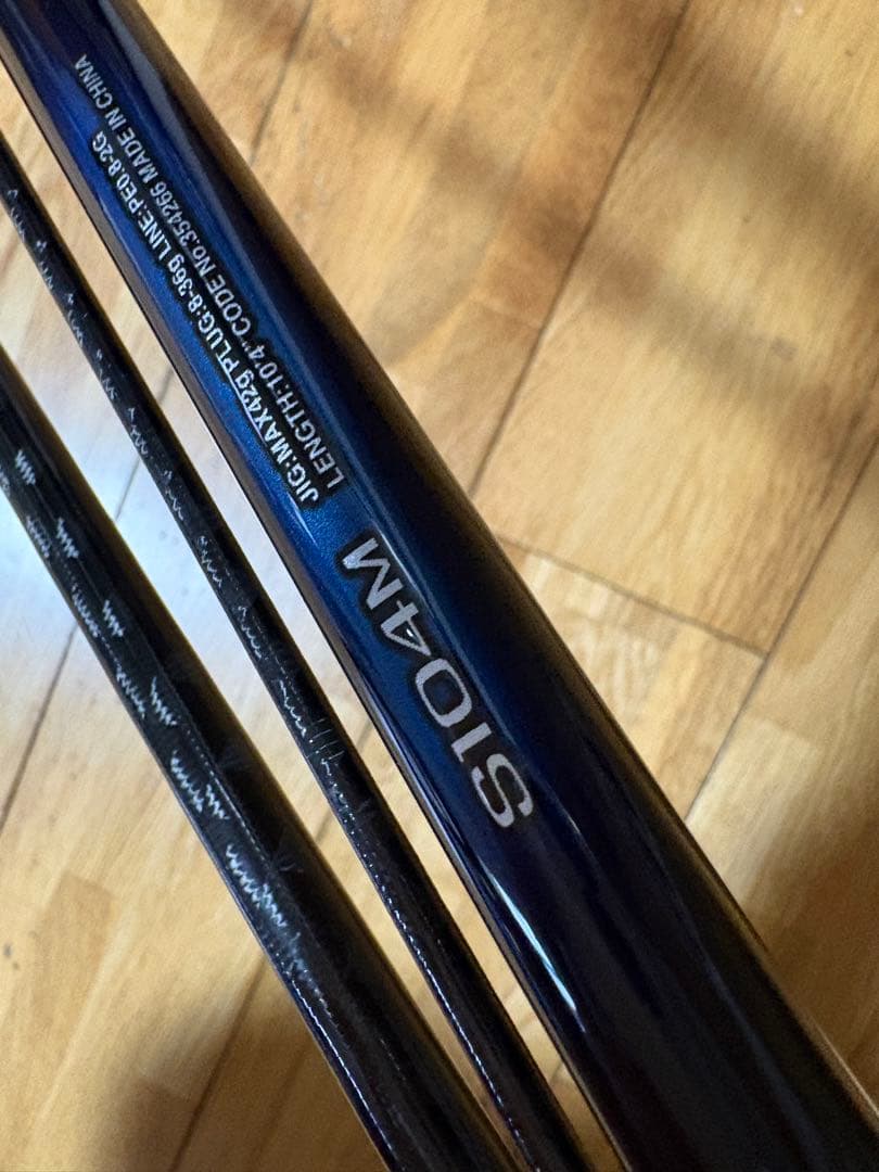 NESSA BB S104M シマノ ネッサ 【中古】