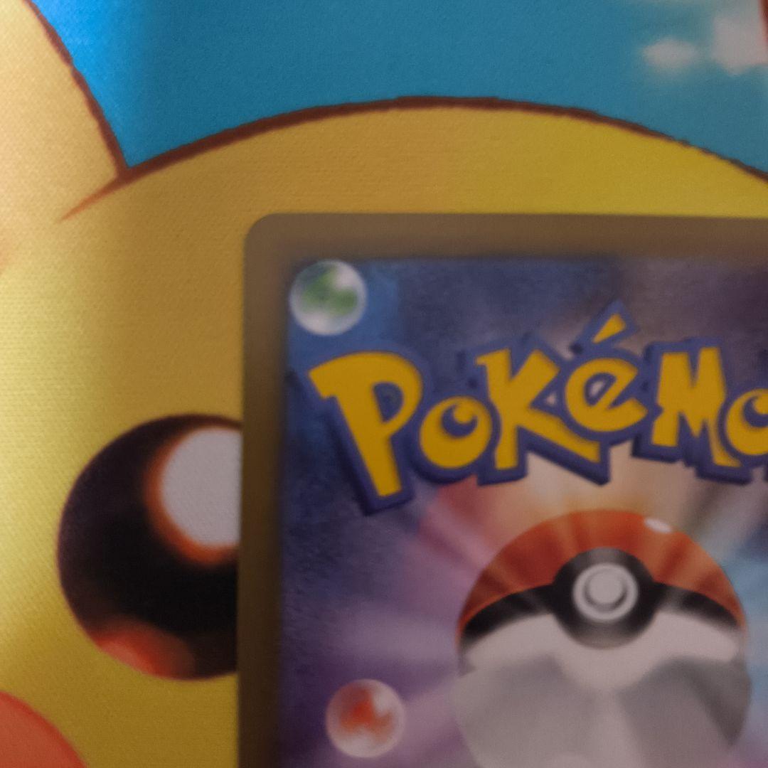 ポケモンカード　ニャースex　sar