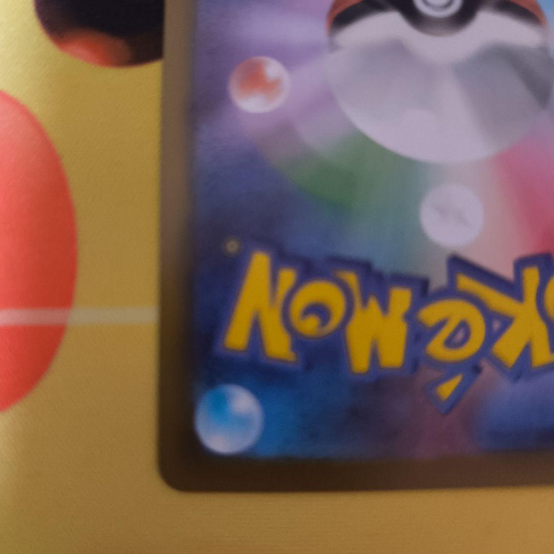 ポケモンカード　ニャースex　sar