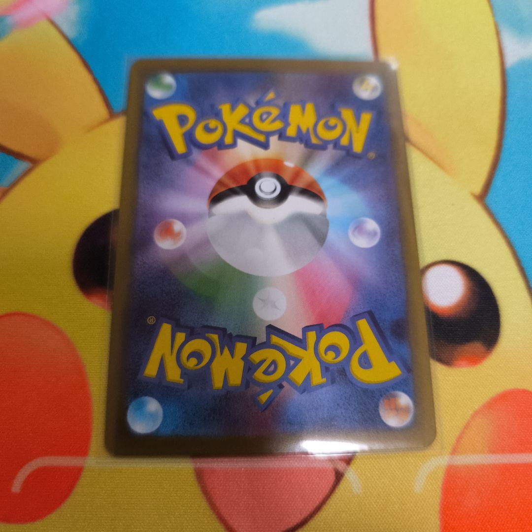 ポケモンカード　ニャースex　sar