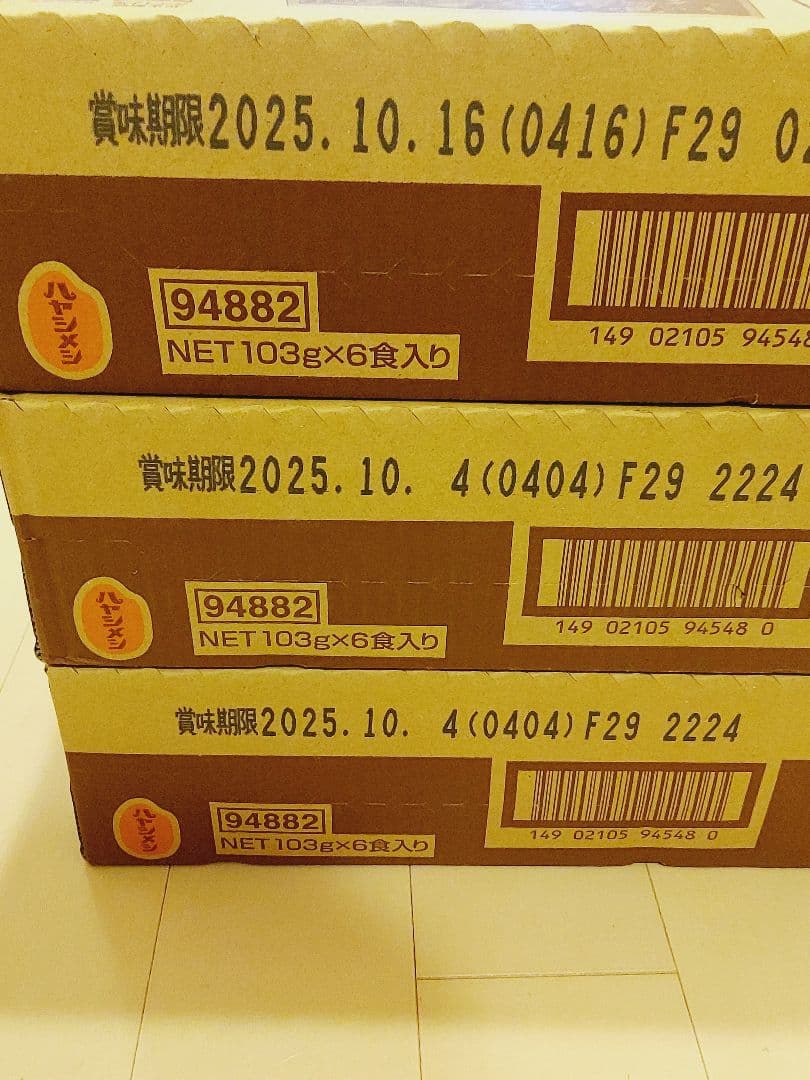 インスタント食品まとめ売り　ハヤシメシ　カレーメシ　ぷるんぷるんQoo他　10箱