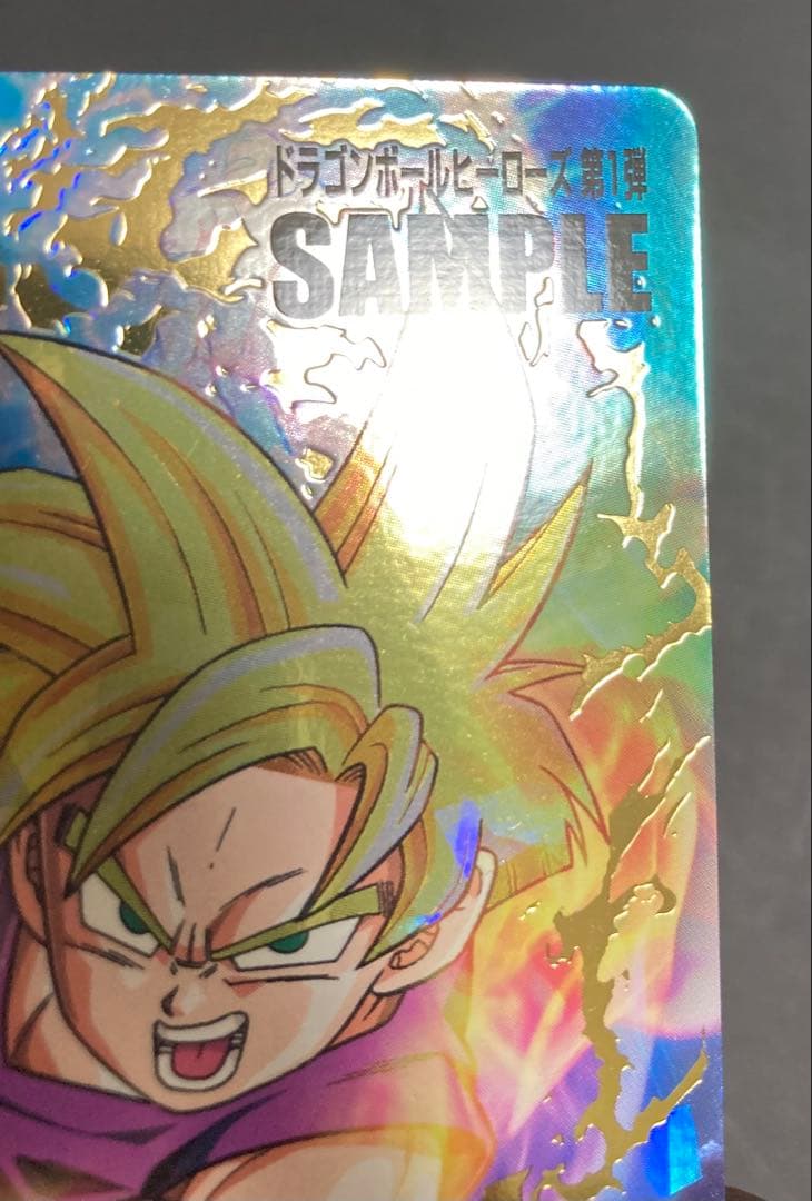ドラゴンボールヒーローズ 第1弾サンプルカード 孫悟飯 H1-35