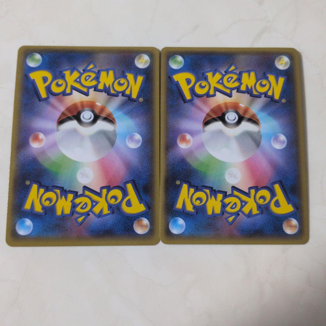 1*5様 マグマ団のグラードンEX アクア団のカイオーガEX RR CP1 2枚