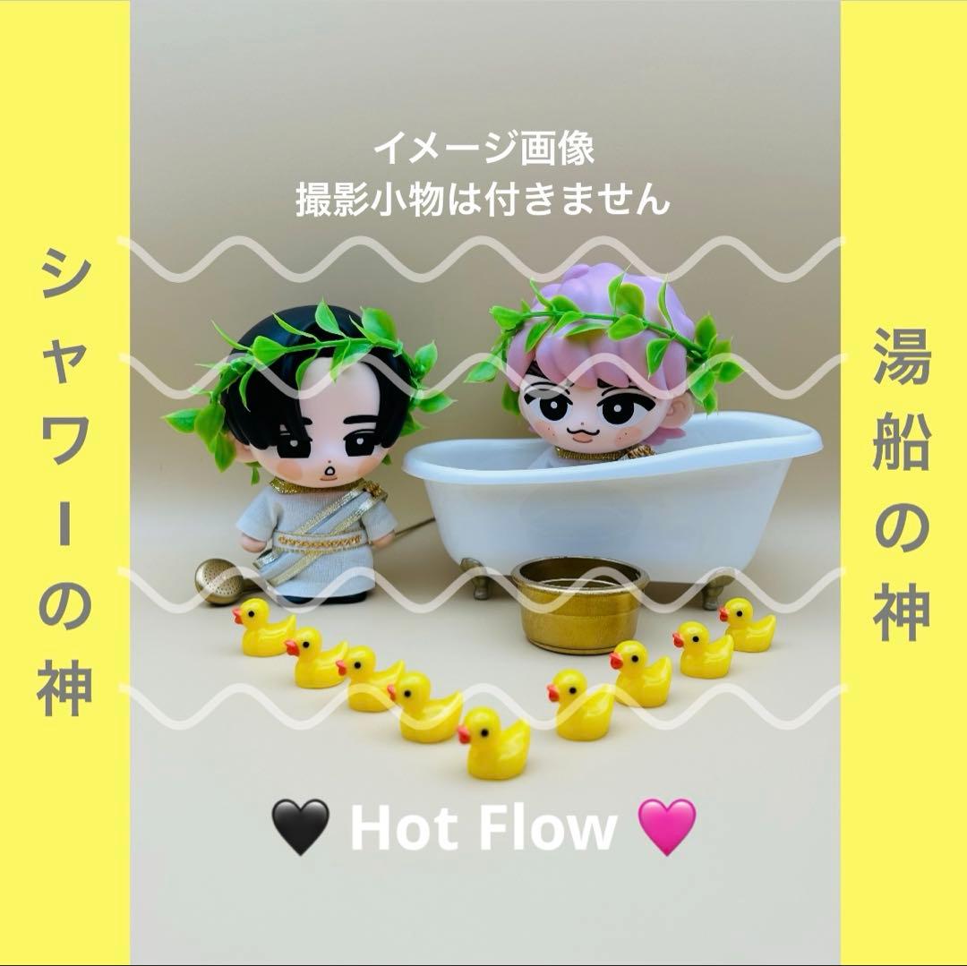 【休止中】すのチル　ソフビ衣装　Hot Flow 佐久間大介、目黒蓮