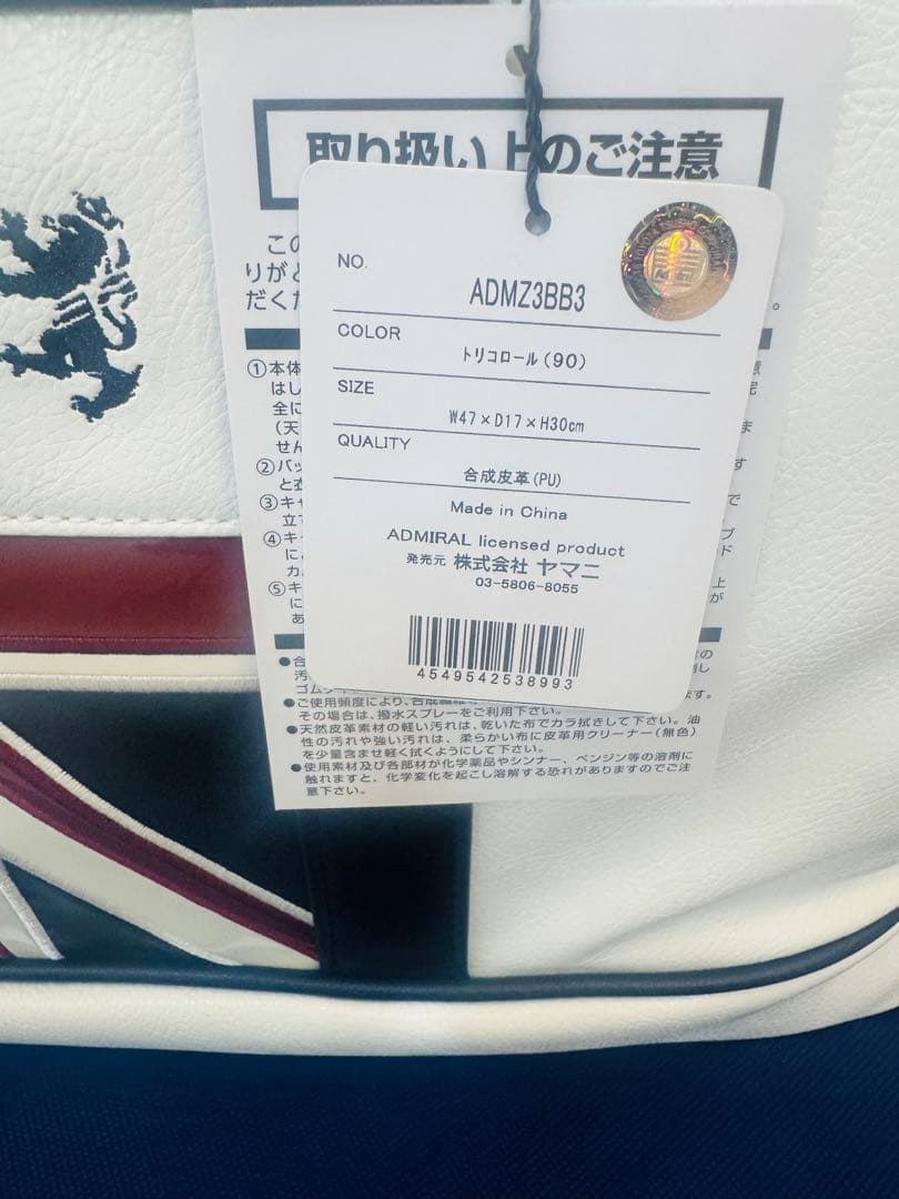 最終値下げ【新品】アドミラル ゴルフ ボストンバッグ トラディショナル