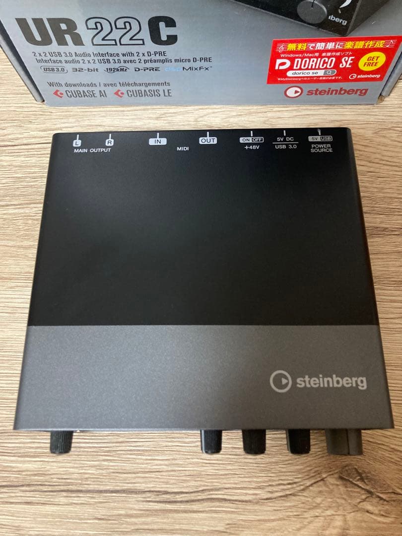 Steinberg ur22c オーディオインターフェース 中古美品