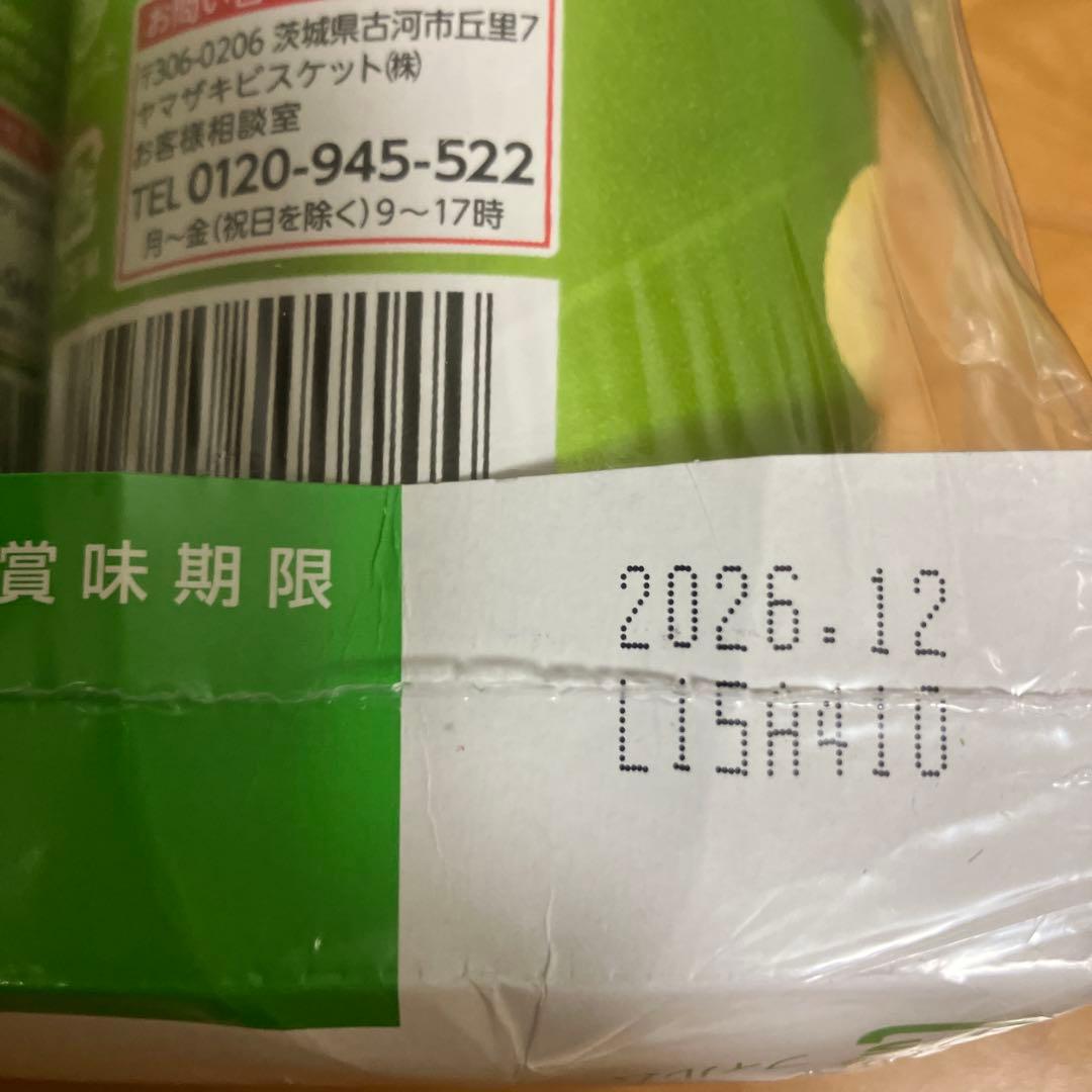 お菓子まとめ売り　スター