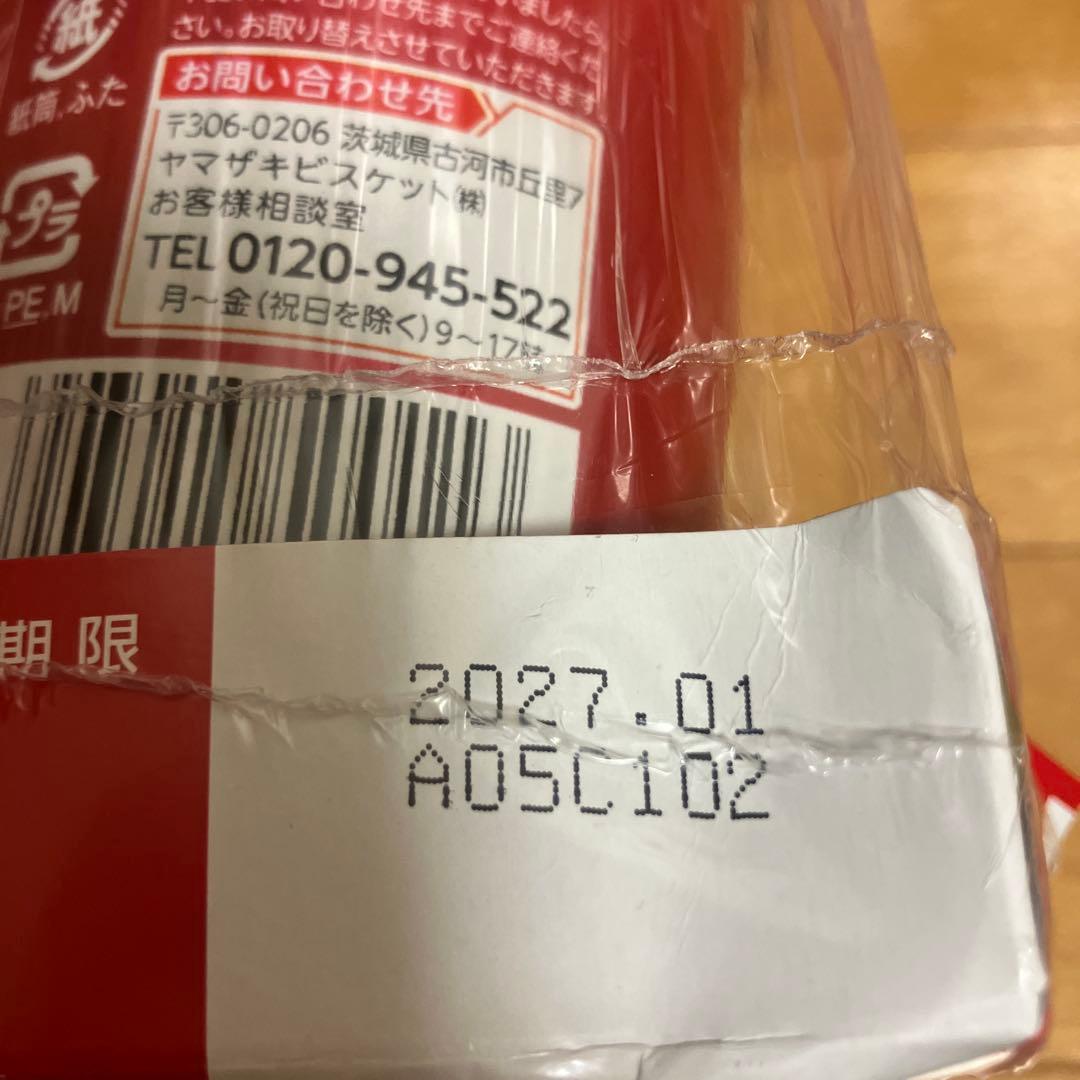 お菓子まとめ売り　スター