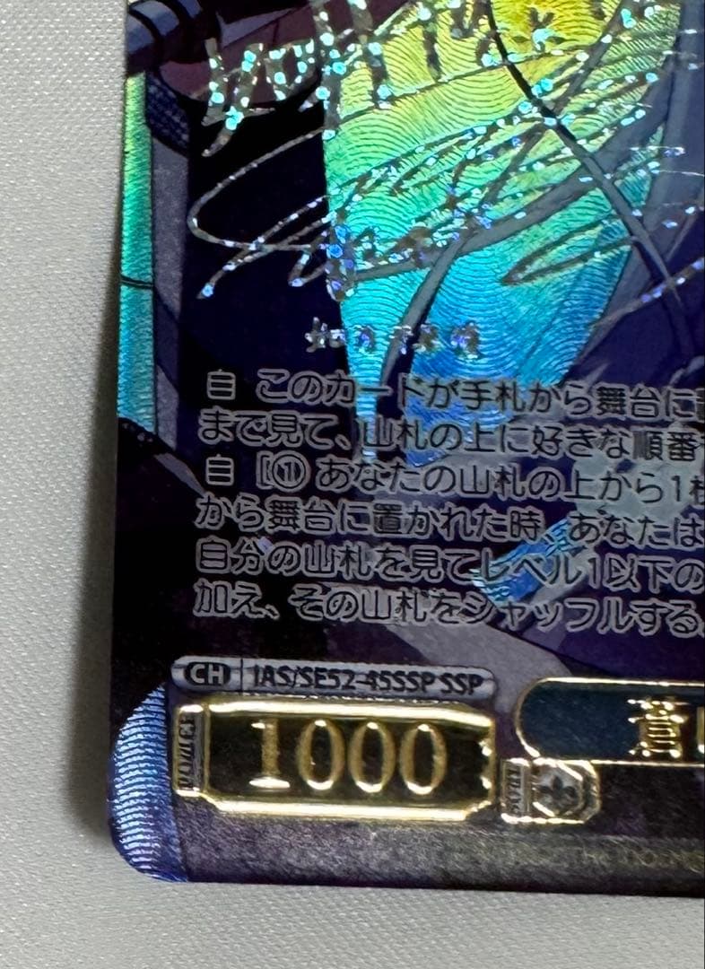 ヴァイスシュバルツ 蒼い鳥 如月千早ssp サイン アイマス