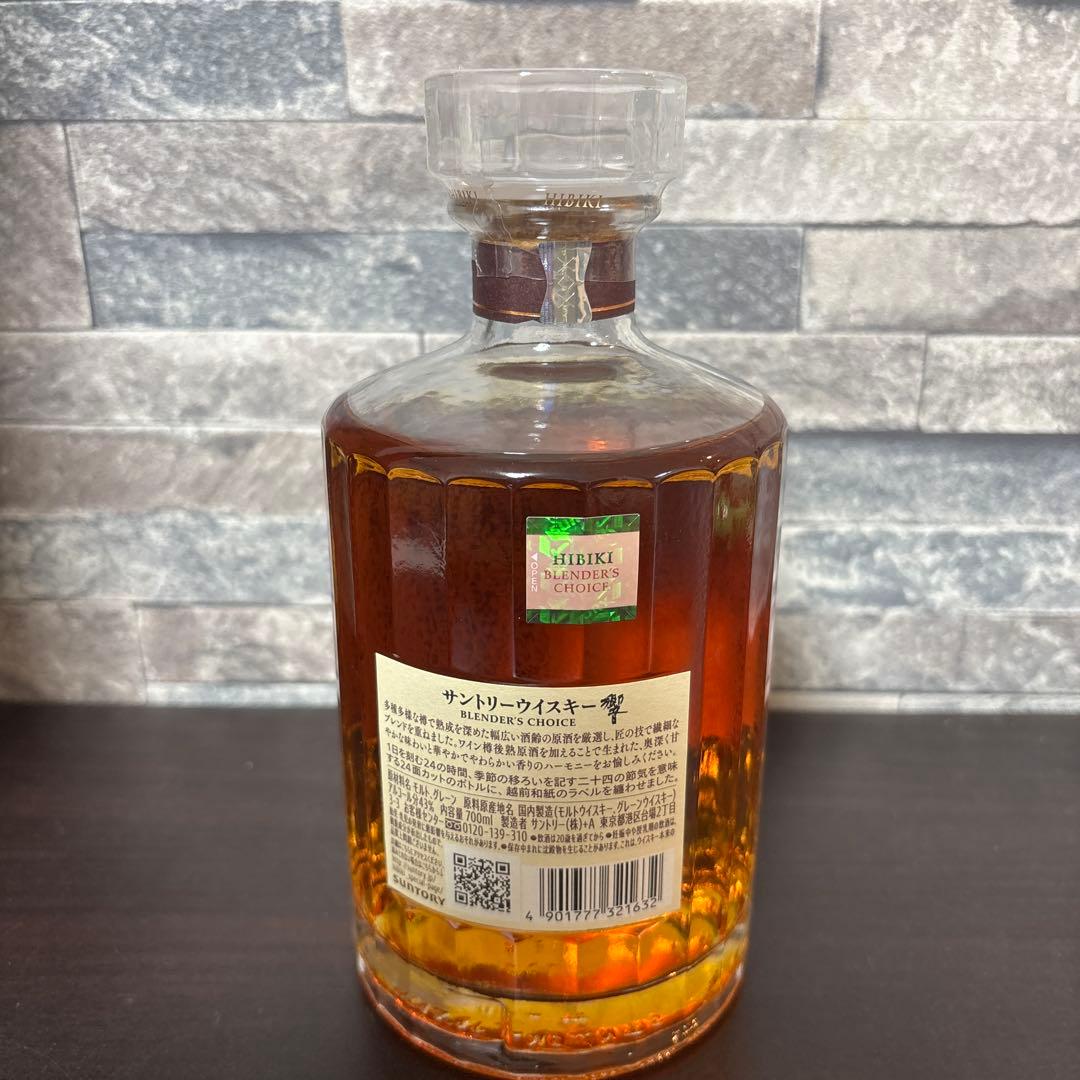 響　ブレンダーチョイス　ウイスキー　サントリー　お酒　洋酒　ブロッサムハーモニー