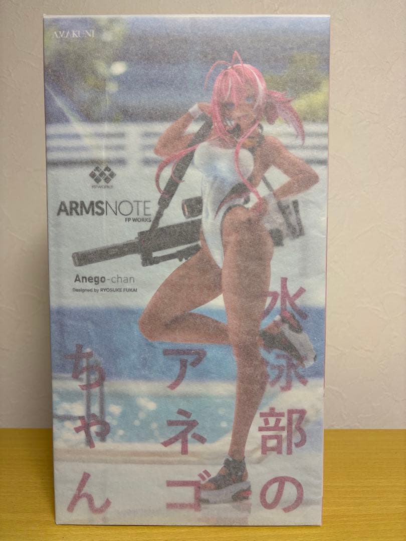 【未開封】水泳部のアネゴちゃん 1/7