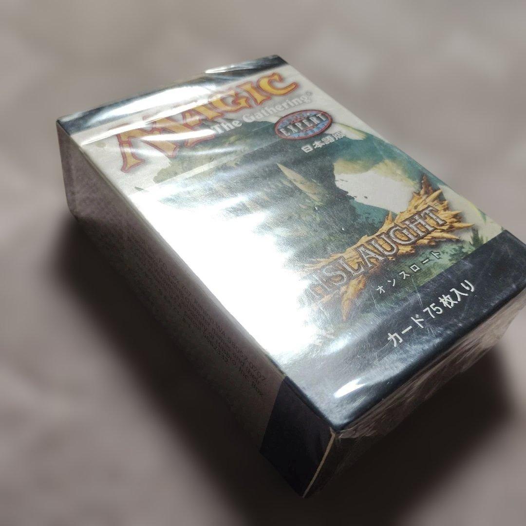 Magic:The Gathering オンスロート日本語版 75枚入 未開封品