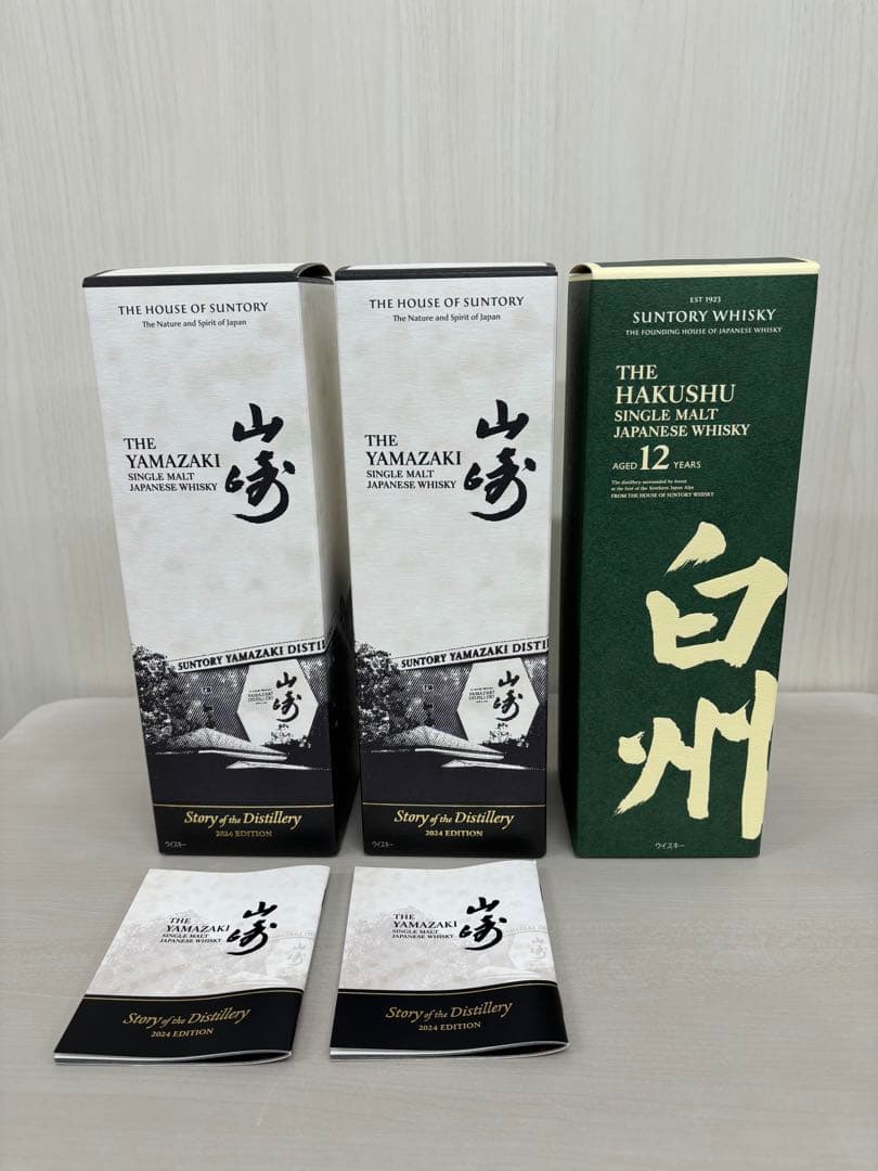 山崎 story of the distillery 2024　白州12年