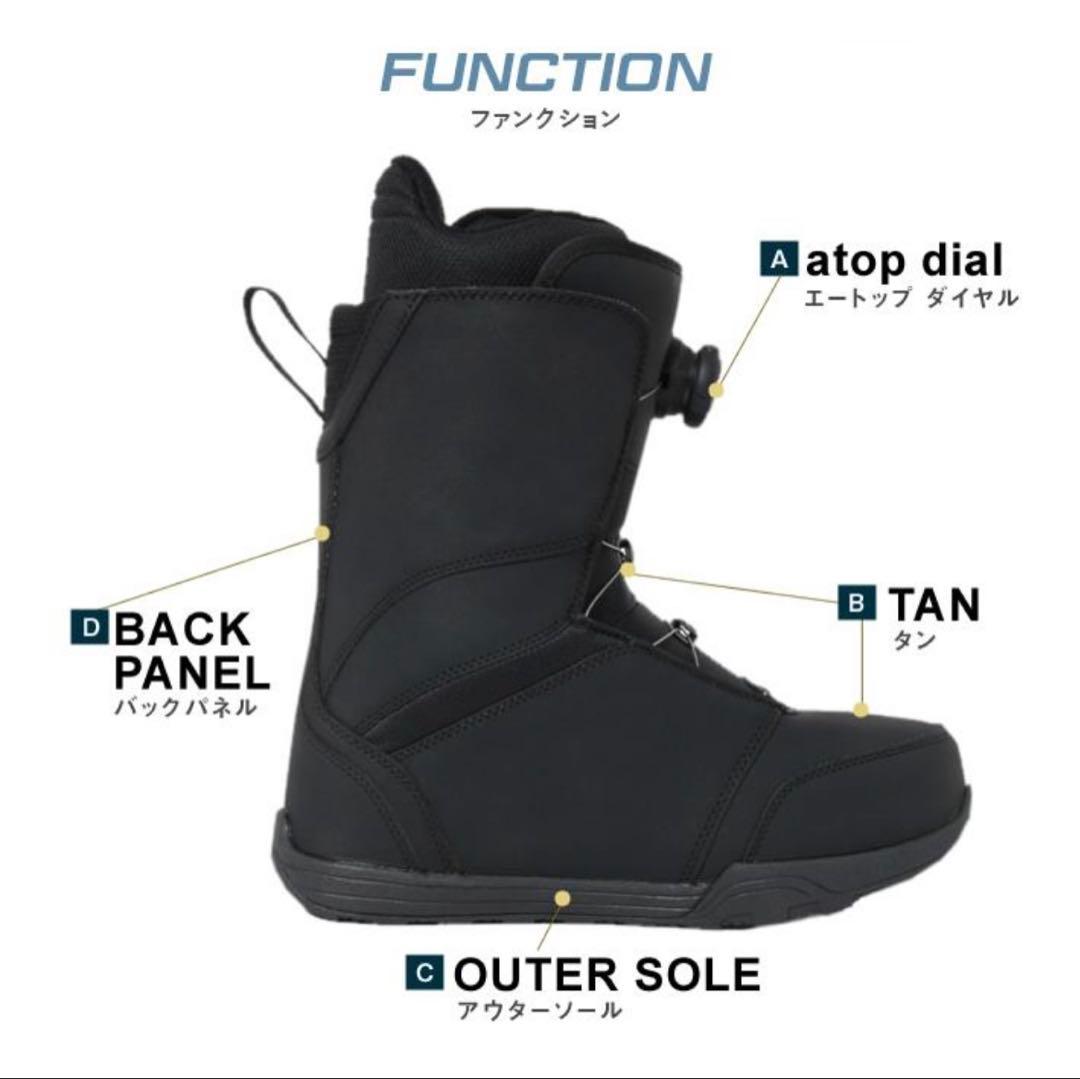 ビジョンピークス スノーボードブーツ ダイヤルタイプ BOA 27.5