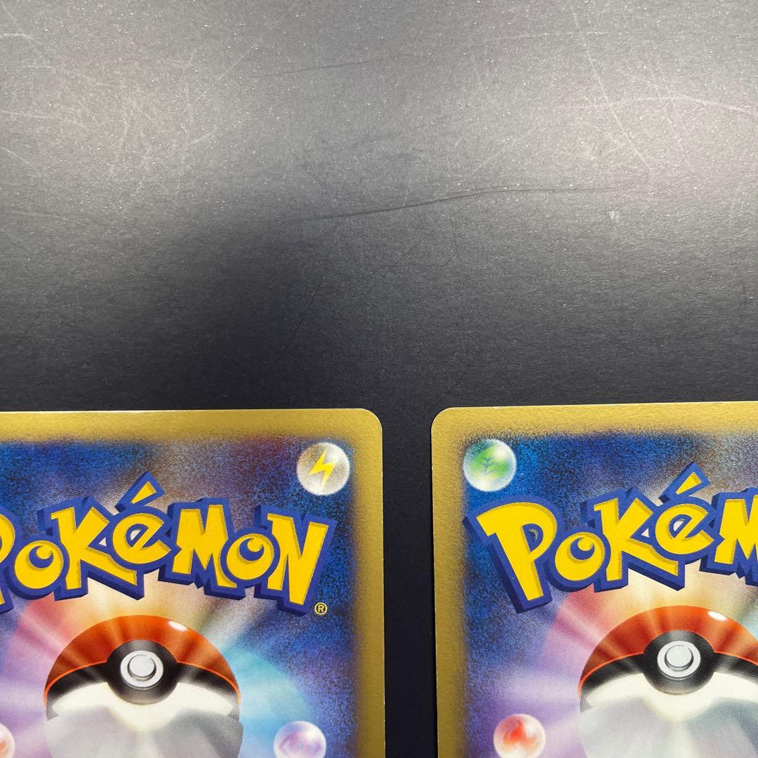 ポケモンカード リザードン レックウザ ギラティナ 3枚セット