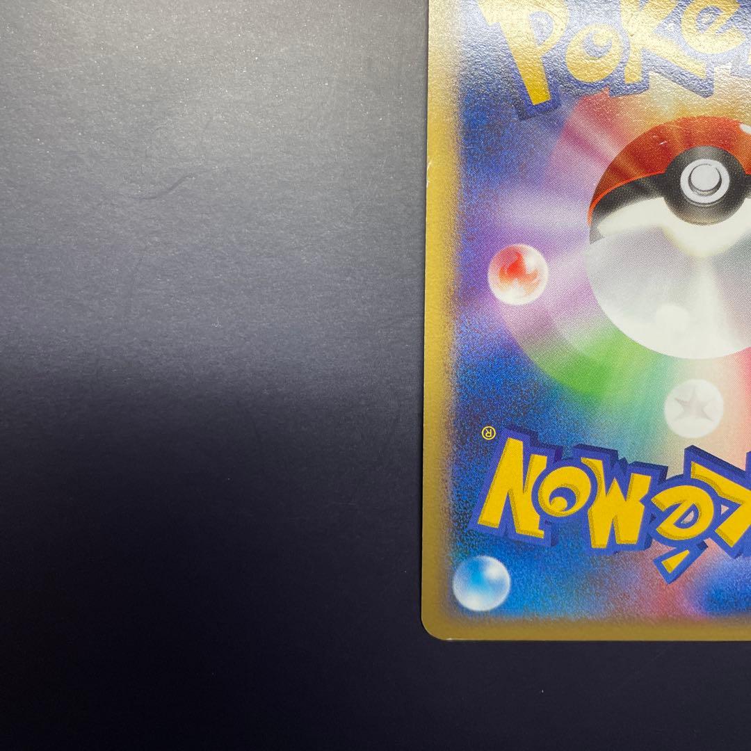 ポケモンカード リザードン レックウザ ギラティナ 3枚セット