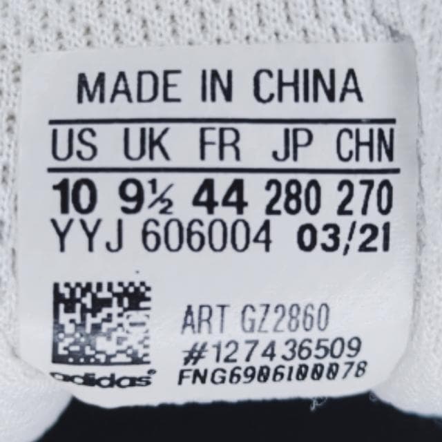 アディダス ADIPOWER リフティングシューズ 28㌢